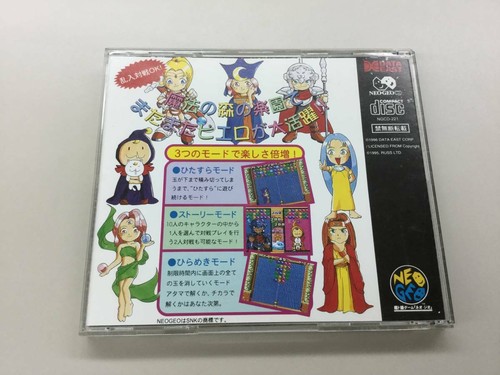 Magical Drop2 NeoGeo CD NCD DataEast Used Japan Boxed Tested Working 1996 - Picture 2 of 3
