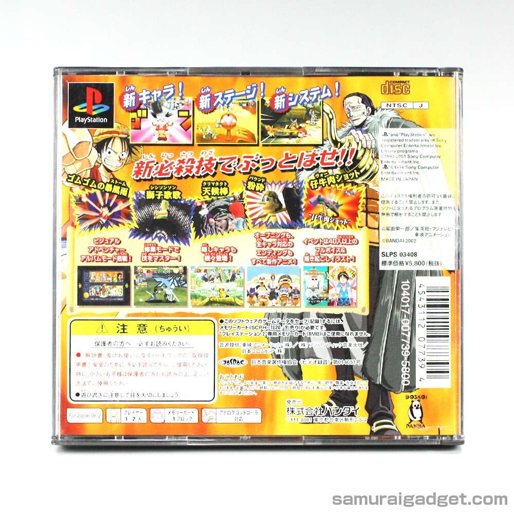 One Piece: Grand Battle! 2 PS1 [Japanese NTSC-J] PlayStation 1