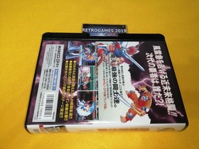 FUUN MOKUSHIROKU - SAVAGE REIGN NEO GEO AES SNK NEOGEO AES