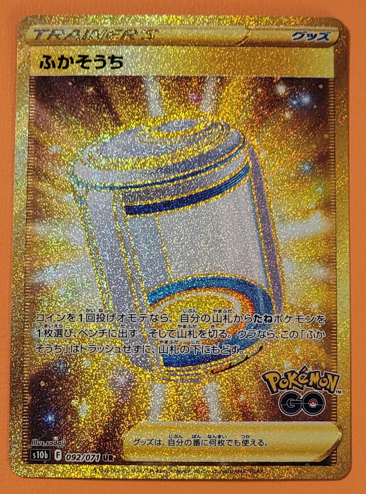 Egg Incubator 092/071 S10b: Pokémon GO Holo (Japanese)