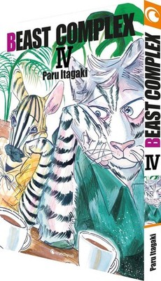 Beast Complex - Band 4 | Paru Itagaki | deutsch