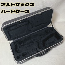 Alto Saxophone Hard Case Black Wind Instrument Flight Case Sturdy