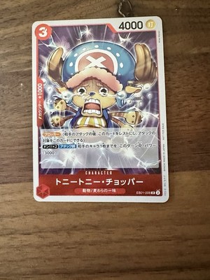 Tony Tony Chopper SR EB01-006 [PROMO] Lets Get Started Campaign One Piece Japan