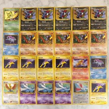 Pokemon Card Japanese Premium File 3 Lugia Ho-Oh Suicune Celebi Promo 24 2000
