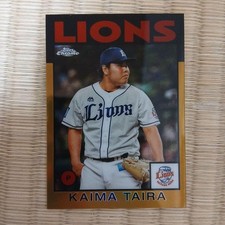 Hirara Kaiba 2021 Topps npb 1/50 Chrome insert 349543