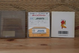 Metroid w/box manual full seal Japan Nintendo Famicom Disk FCD VG+!