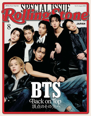 BTS Rolling Stone Japan Special Issue Cover Poster August 2026