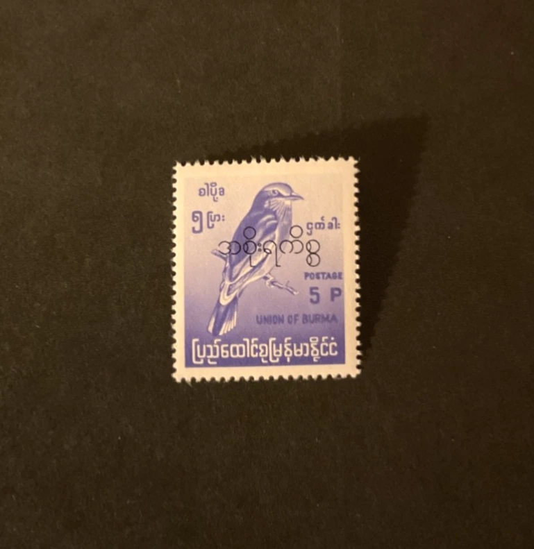 Burma Postage Stamps Pre-1948 for sale | eBay