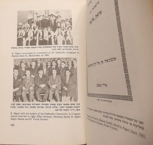 THE LIFE AND MUSIC OF RABBI ISAAC ALGAZI TURKEY JEWISH BOOK MIZIMRAT QEDEM - Picture 5 of 6