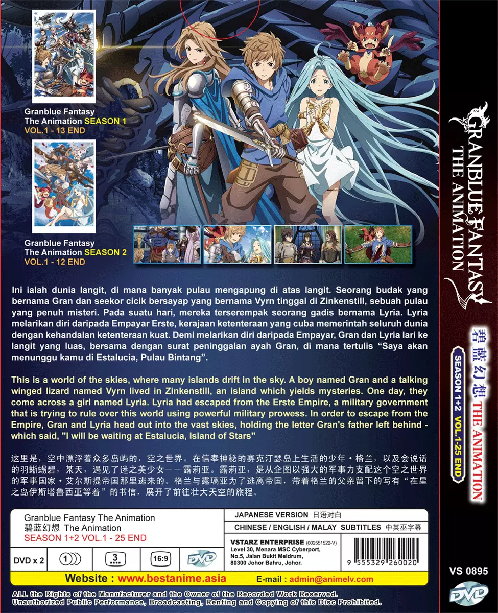 GRANBLUE FANTASY SEA 1-2 Vol.1-25 End ANIME DVD English Subtitle