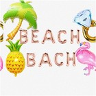 Flamingo Fiesta Beach Bachelorette Balloon Bonanza - 5 Piece Bridal Shower & Par