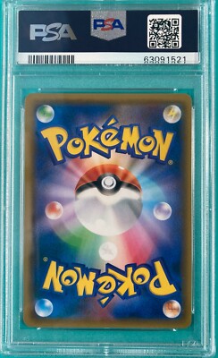 PSA10 Pokemon Card Kahili SR SM7a 065/060 2018 japanese | eBay