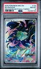 142369156 Bulbasaur 2025 Pokemon Mega Evolution 133 Enhanced Booster Promo PSA 8