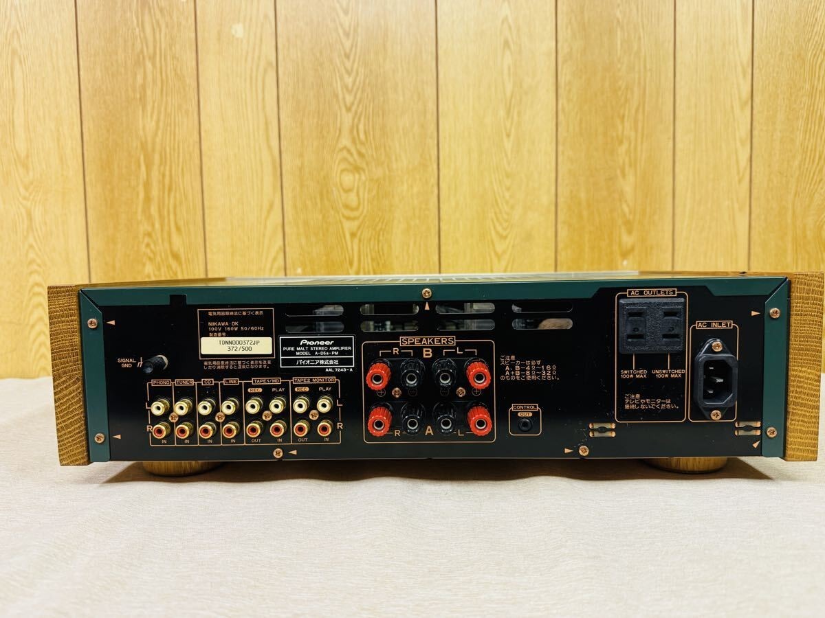 Pioneer A-D5a-PM PURE MALT STEREO INTEGRATED AMPLIFIER AC100V 50