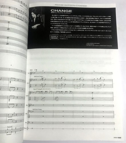 RICHIE KOTZEN CAMBIO BANDA PARTITURA JAPÓN GUITARRA TAB - Imagen 4 de 4