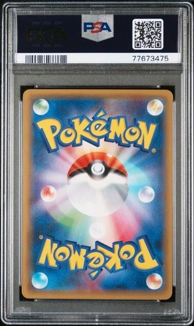 Pokemon Japanese Luxio Double Mega BREAK Set Promo 179/XY-P Pokemon Japanese Luxio Double Mega BREAK Set Promo 179/XY-P