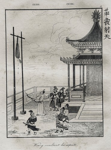 CHINA: WU-YI SCHIESST AUF DEN HIMMELSGOTT 1837 CHINE SHANG DYNASTIE - Bild 5 von 6