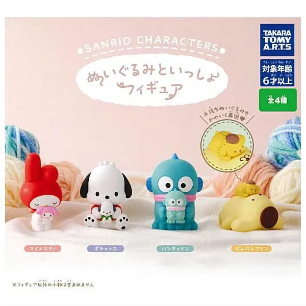 JAPAN Sanrio characters With stuffed toy Figures Capsule Toy Complete Set Gacha