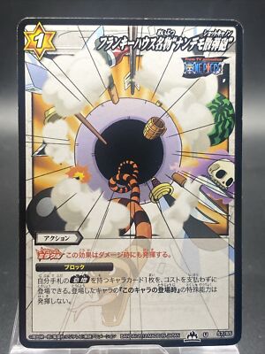 Franky House Miracle Battle Carddass ONE PIECE OP12 Uncommon Japanese 57/85