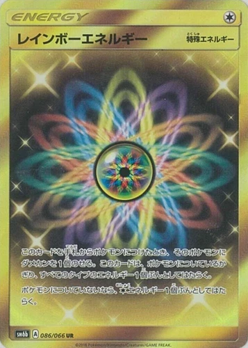 Rainbow Energy 086/066 Sm6b: Champion Road
