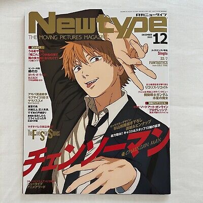 Otaku Magazine - December 2022 Back Issue