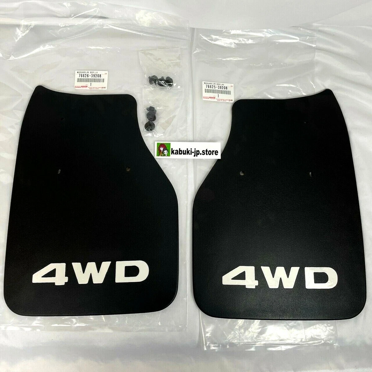 TOYOTA Genuine HILUX PICKUP LH RH Set 4RUNNER 89 95 4WD Rear Mud Flaps Guards