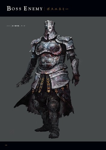 Dark Souls 3 III & DLC Design Works Hardcover Art Book - 第 7/24 張圖片