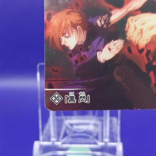 Nobara & Yuji Jujutsu Kaisen Card Shueisha Japanese Anime Collectible Cards #30 - Picture 6 of 10