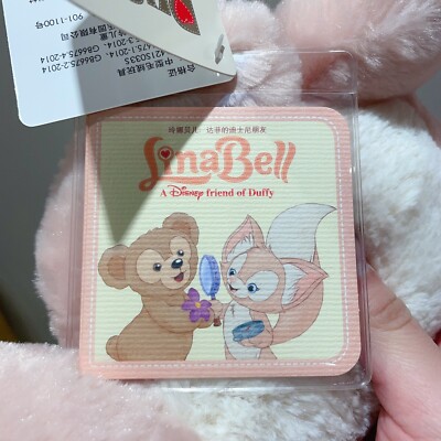 Disney park authentic disneyland Linabell fox Plush 13inches