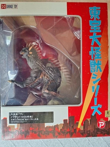 Extremely rare! Toho Giant Monster Series Varan 1958 Edition Shonen Rick Limited