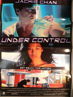 Under Control - Filmposter A1 84x60cm gefaltet (g)