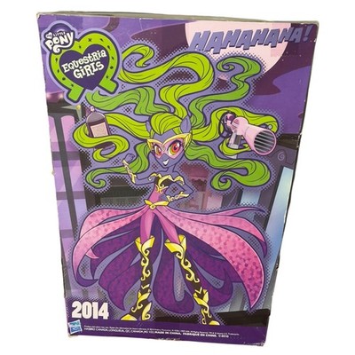 SDCC 2014 Comic Con Hasbro My Little Pony Equestria Girls Mane-iac