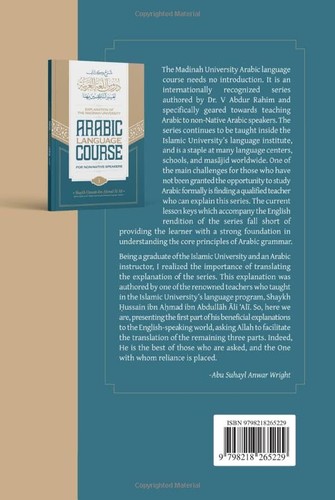 Explanation of the Madinah University Arabic Language Course for Non-Native S... - Picture 2 of 2
