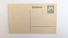 Dt. Reich Kolonie TSINGTAU KIAUTSCHOU Ganzsache Postkarte 2 Cents P10 ungebr.