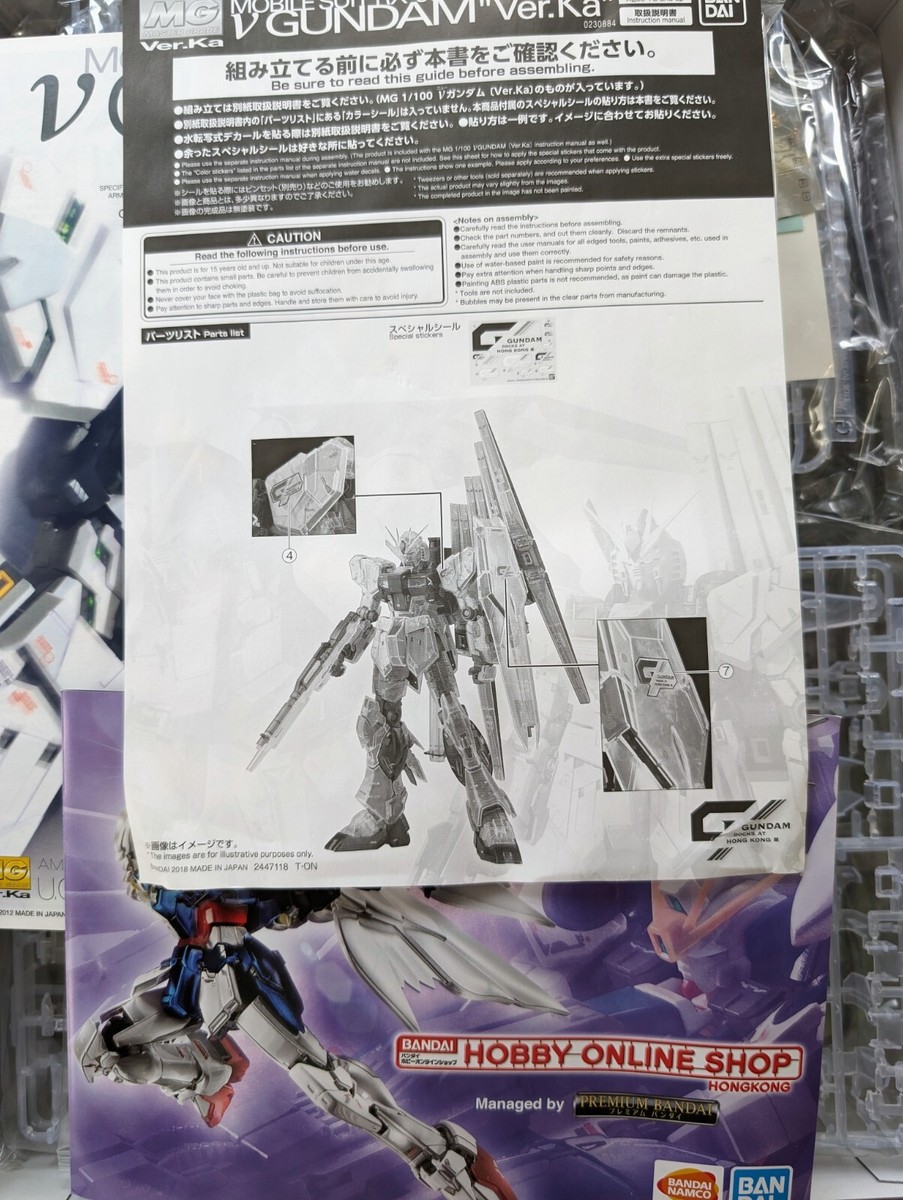 MG Nu RX-93 Ver Ka 1/100 Gundam Dock Hong Kong Special Clear