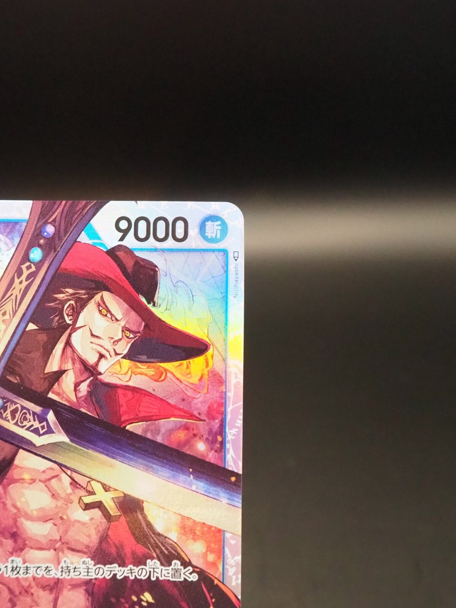 Jurakyuru Mihoku One Piece Card Game TCG OP01-070 SR Holo