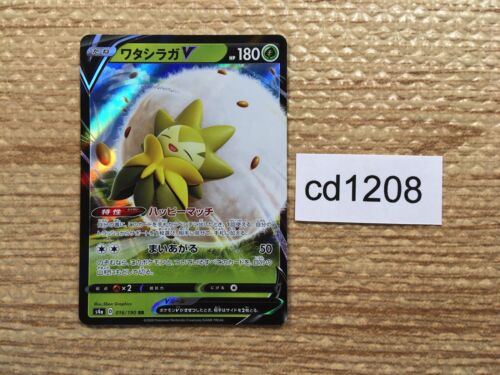 Carte Pokémon cd1208 Eldegoss V Grass RR S4a 016/190 TCG Japon - Photo 1/4