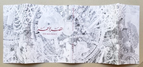 The Red Palace by Sultan bin Fahad First Edition 2019 - Imagen 10 de 11