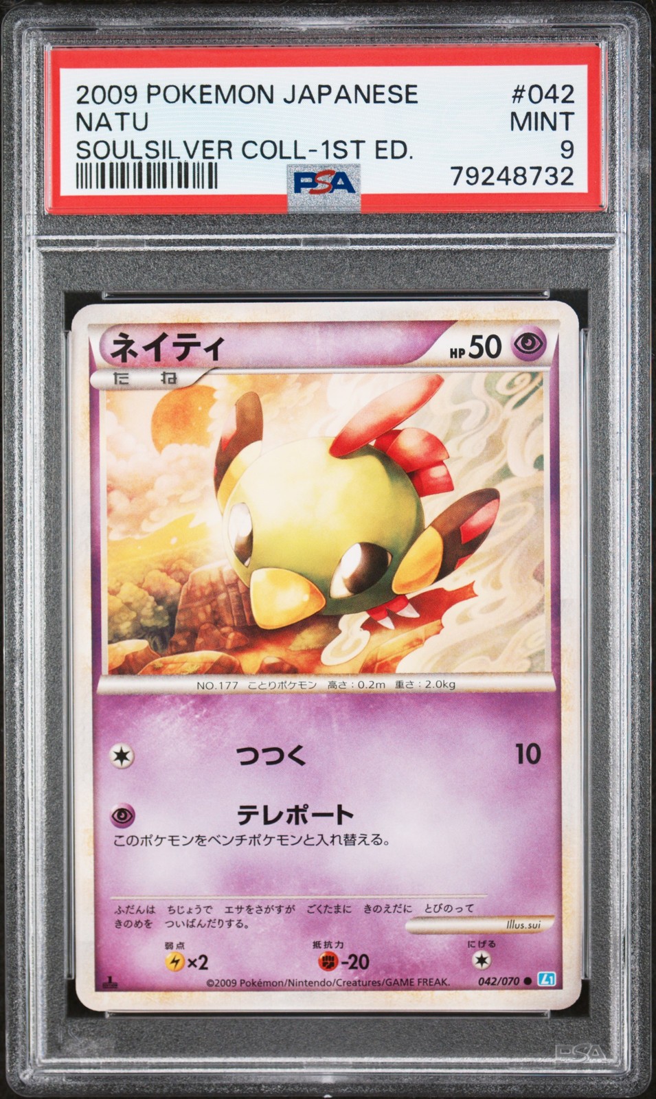 2009 POKEMON JPN SOULSILVER COLL 1ST ED #042 NATU PSA 9