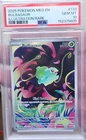 Bulbasaur 133/132 Me01: Mega Evolution Holo