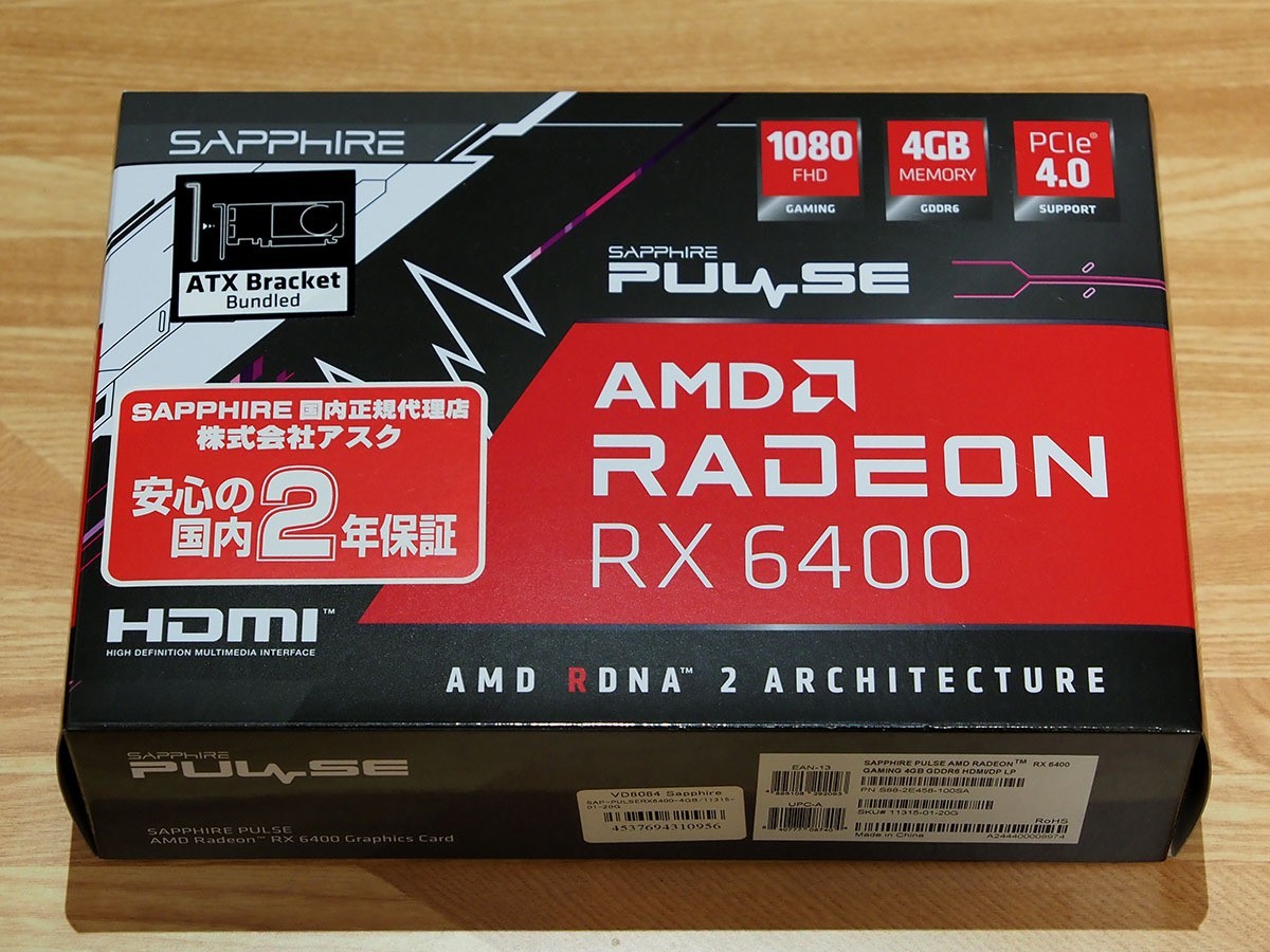 SAPPHIRE PULSE AMD Radeon RX 6400 4GB GDDR6 Low Profile Graphics Card ...