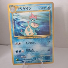 Japanese Dark Croconaw No. 159 Neo Destiny LP Pokemon Card WOTC Old Back