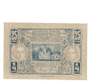 YUGOSLAVIA 1919 25 PARA BANKNOTE P13 UNCIRCULATED