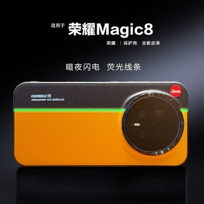 For Honor Magic8 Pro, Phone Case Fluorescent Line Fashion Hybrid Leather Cover