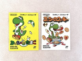 Yoshi&rsquo;s Egg & Yoshi&rsquo;s Cookie Nintendo Famicom CIB - JAPANESE