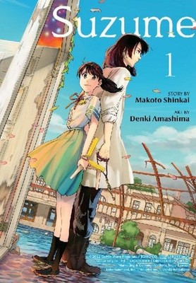 Suzume 1 Makoto Shinkai