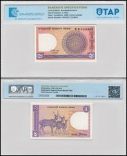 Bangladesh 1 Taka, 1982-1993 ND, P-6B, UNC, Authenticated