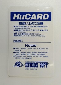 HUDSON Momotaro Legend Gaiden Vol 1 PC Engine Software Used