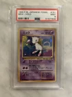 Pokémon TCG 1996 Japanese Fossil Holo Mew Card #151 PSA 9 Mint