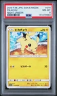 POKEMON JAPANESE SUN & MOON STRENGTH EXPANSION PACK NIGHT UNISON PIKACHU PSA 8